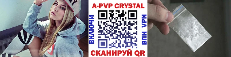 сайты даркнета как зайти  Клинцы  APVP мука  где продают наркотики 