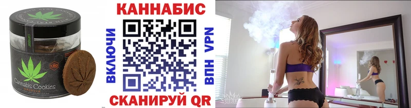 МЕГА маркетплейс Клинцы Еда ТГК марихуана