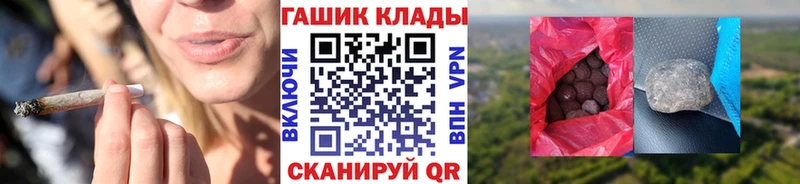 наркотики  Клинцы  ГАШИШ ice o lator 