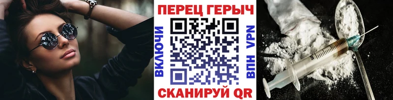 ГЕРОИН Афган  Клинцы 