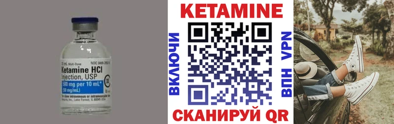 где найти наркотики  Клинцы  КЕТАМИН ketamine 