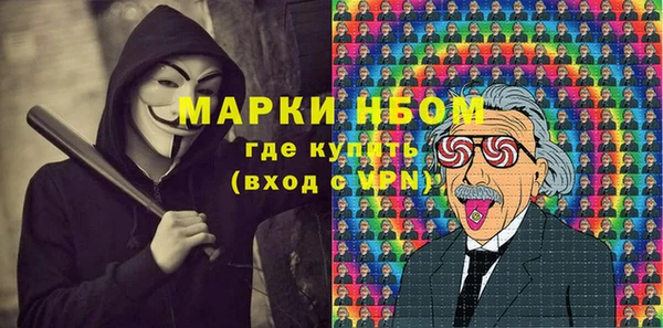 кокаин колумбия Абинск