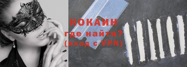 кокаин колумбия Абинск