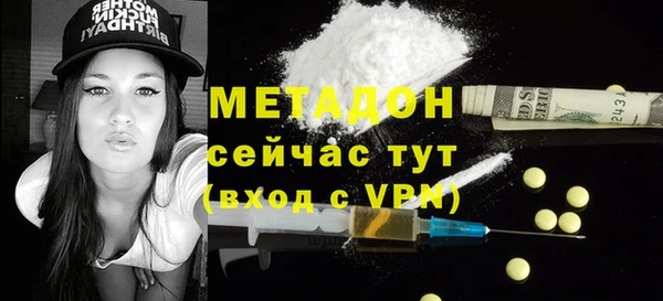 кокаин колумбия Абинск