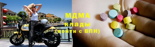 кокаин колумбия Абинск