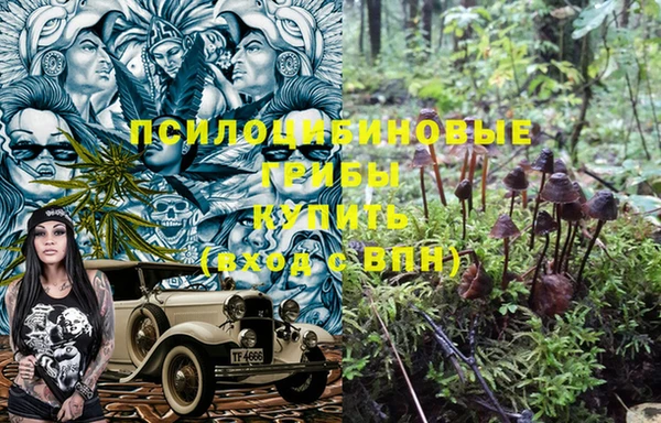 кокаин колумбия Абинск