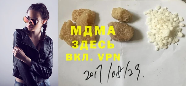 кокаин премиум Абаза