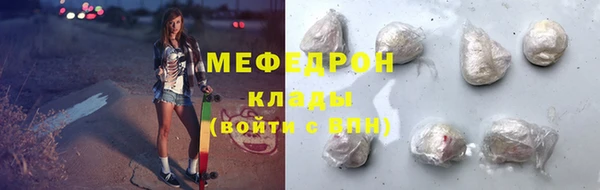 кокаин премиум Абаза