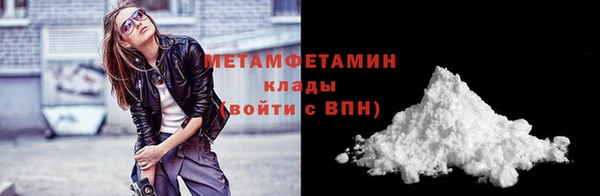 кокаин премиум Абаза