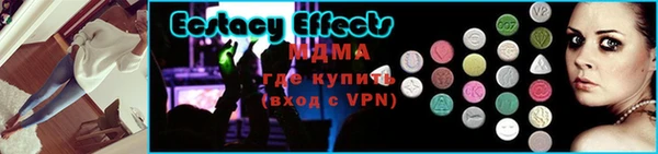 кокаин премиум Абаза