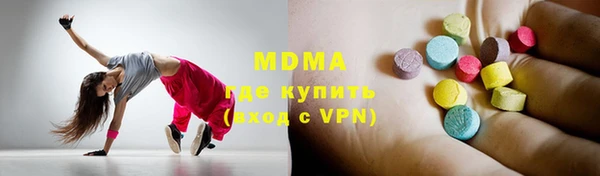 кокаин премиум Абаза