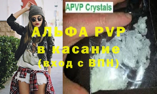 кокаин премиум Абаза