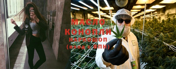 кокаин премиум Абаза