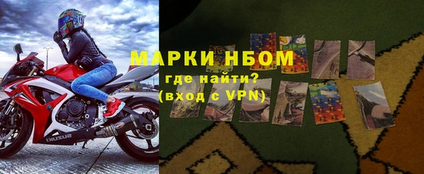 кокаин премиум Абаза