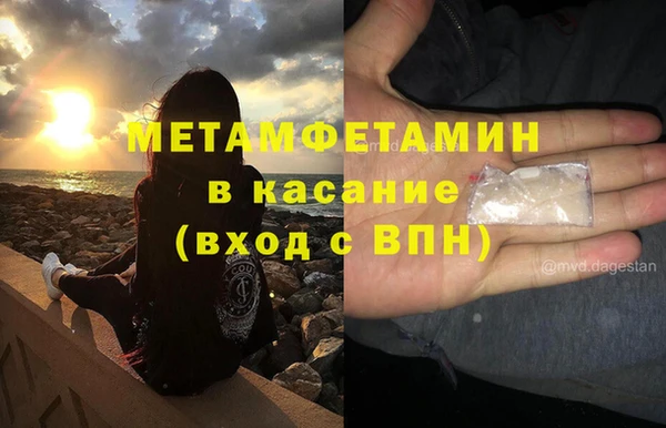 кокаин премиум Абаза