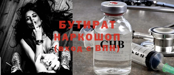 кокаин премиум Абаза
