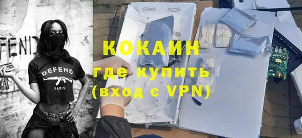 кокаин премиум Абаза