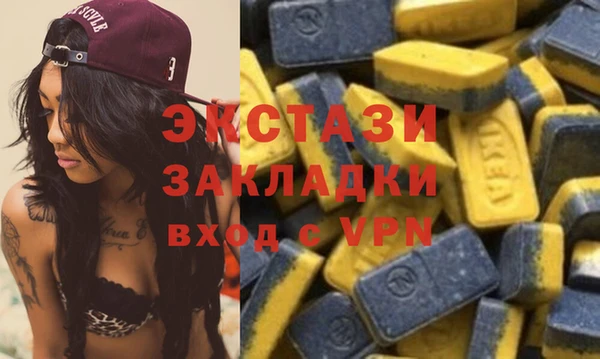 кокаин премиум Абаза