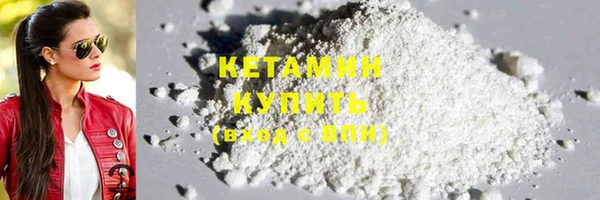 кокаин премиум Абаза