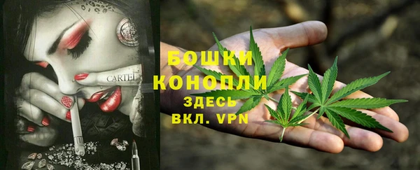 кокаин премиум Абаза