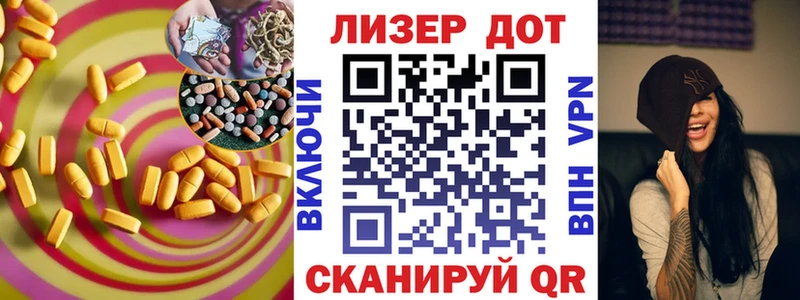 Лсд 25 экстази ecstasy Клинцы