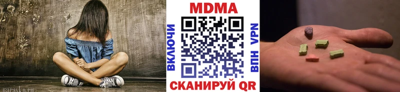 что такое   Клинцы  МДМА Molly 