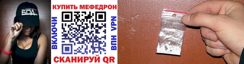 сайты даркнета клад  Клинцы  МЕФ mephedrone 