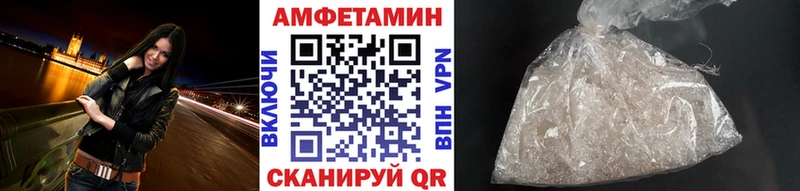 МЕТАМФЕТАМИН винт  Клинцы 