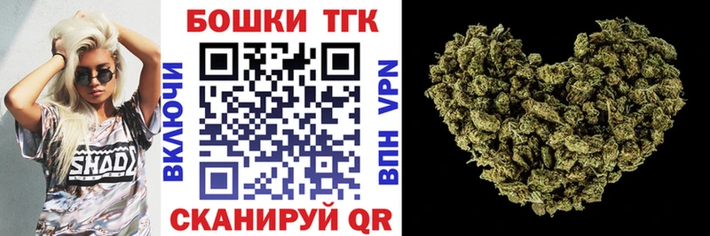 дарнет шоп Клинцы Каннабис тримм